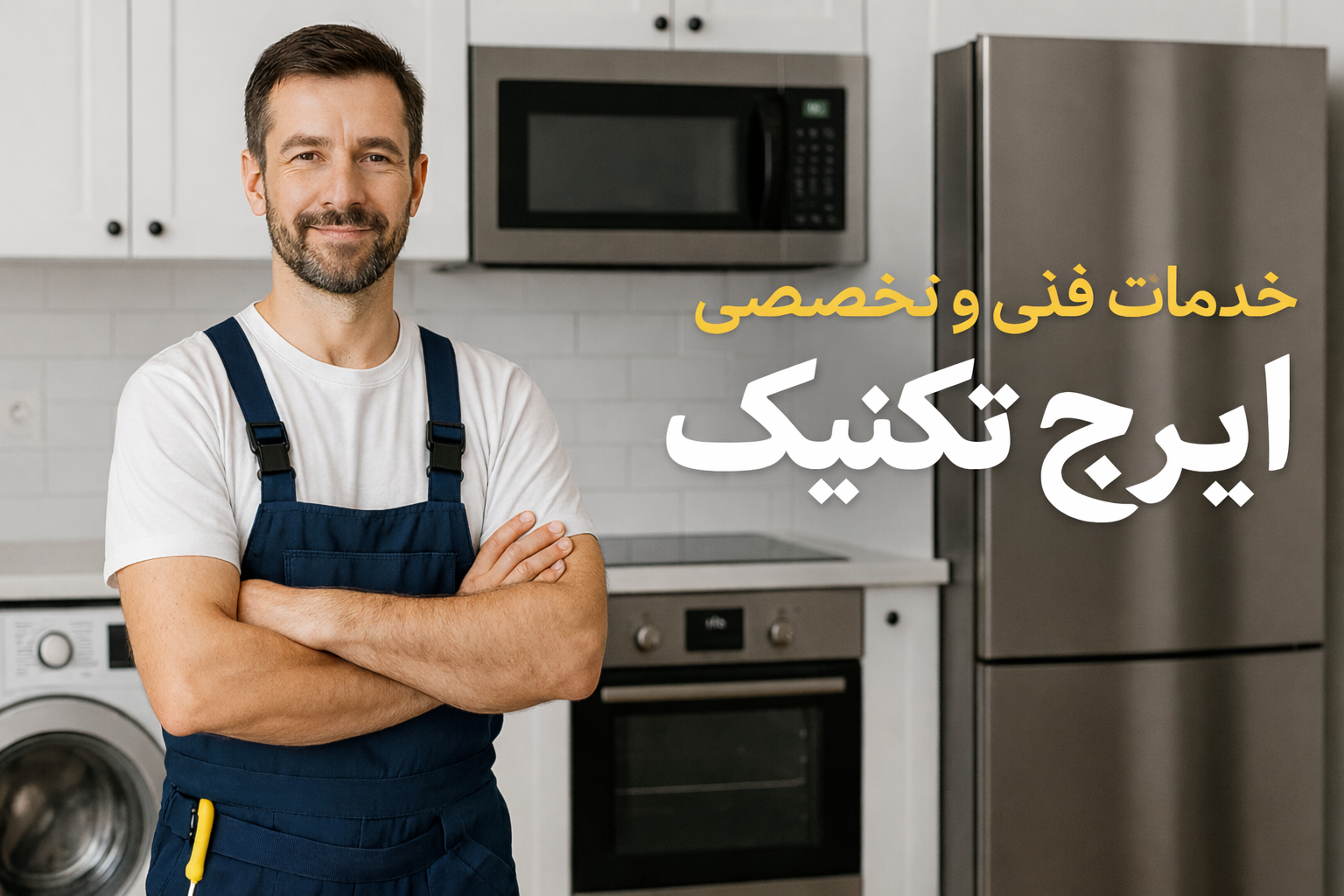 ChatGPT Image Feb 2 2026 11 32 03 AM