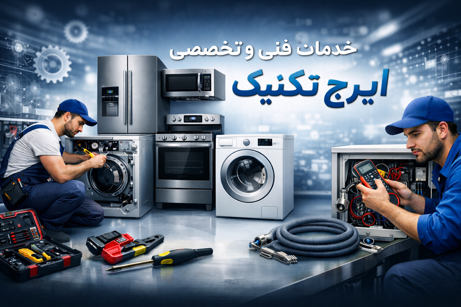 ChatGPT Image Jan 24 2026 02 42 32 PM