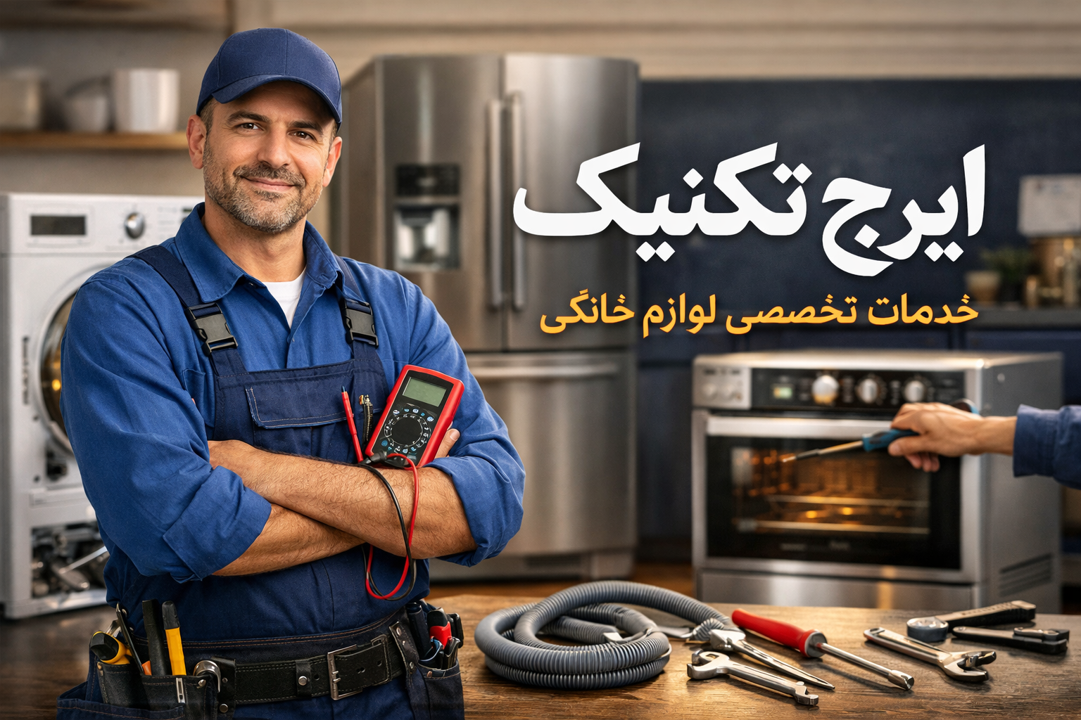 ChatGPT Image Jan 26 2026 07 47 05 AM